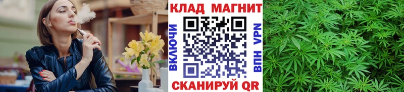 Наркотические вещества Кыштым Кокаин  Галлюциногенные грибы  БУТИРАТ  МАРИХУАНА  ГАШ  Меф  A-PVP 