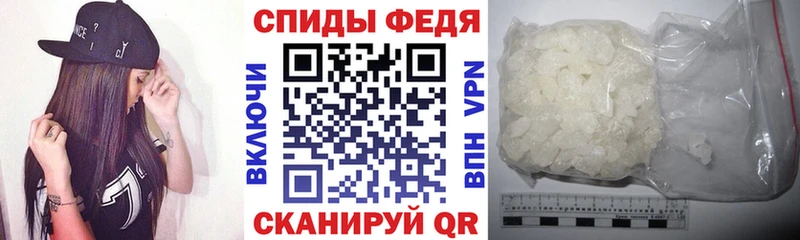 Амфетамин 97%  гидра tor  Кыштым 
