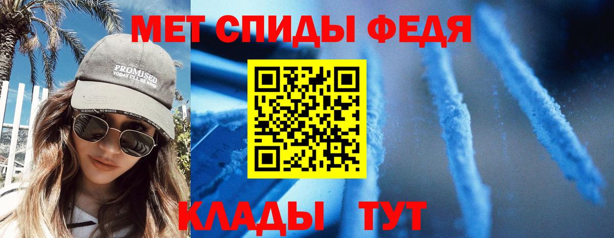 Меф МЯУ МЯУ   МДМА  Вход с VPN  APVP СК   Кыштым  Бошки Шишки  Cocaine  НБОМе  Конопля  ГАШ 