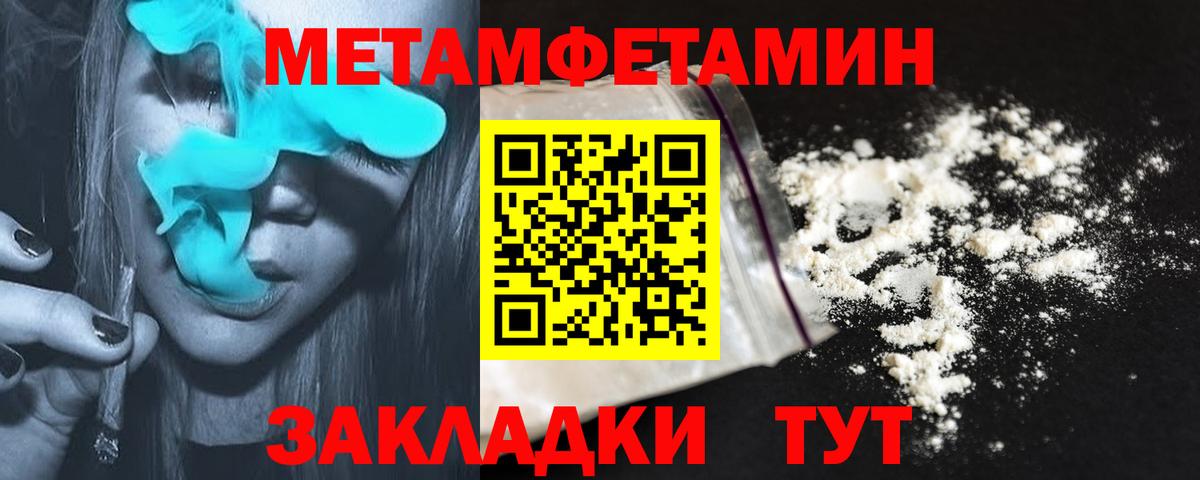 Amphetamine  Amphetamine Premium  Вход с VPN  Кыштым 