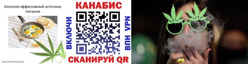 кракен как войти  Кыштым  Печенье с ТГК конопля 