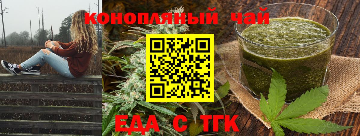 Меф мяу мяу Кыштым