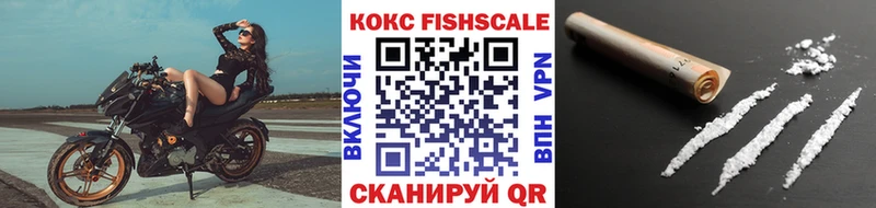 Cocaine 98% сколько стоит Кыштым