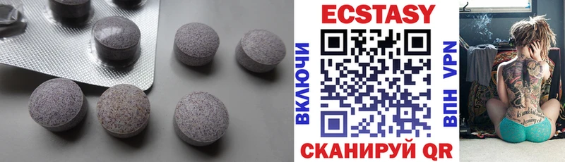 ЭКСТАЗИ Cube купить цена Кыштым