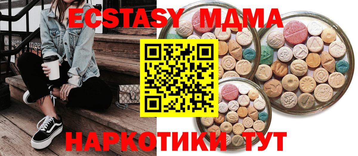 Ecstasy Punisher Кыштым
