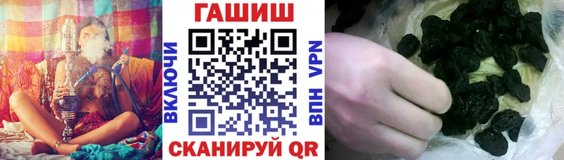 ссылка на мегу вход Кыштым ГАШИШ гарик