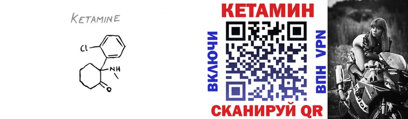 OMG маркетплейс  цены наркотик  Кыштым  Кетамин ketamine 