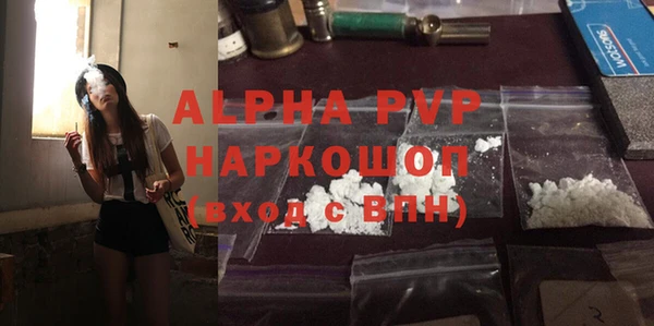 экстази Балахна