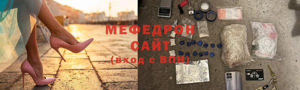 бошки Балабаново