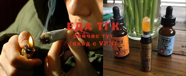 ALPHA-PVP Аркадак