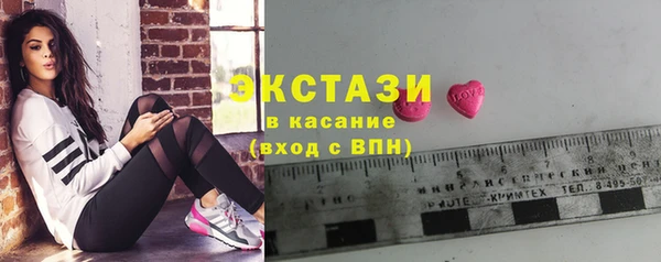 марки lsd Армянск