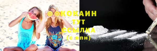 мефедрон VHQ Баксан
