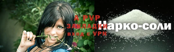 бошки Балабаново