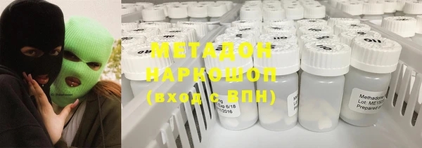 экстази Балахна