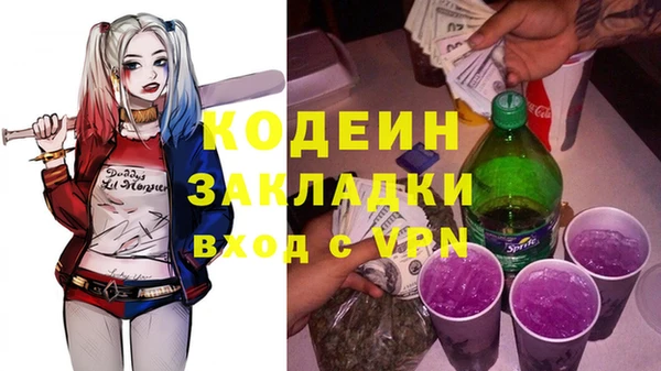 меф Арсеньев