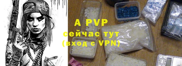 экстази Балахна