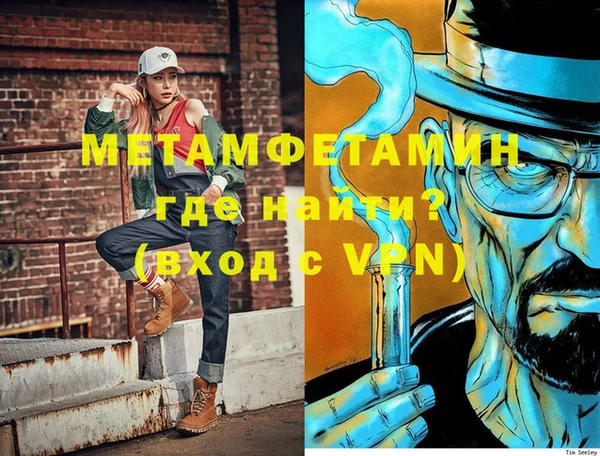 бошки Балабаново