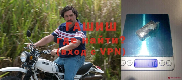 ALPHA-PVP Аркадак