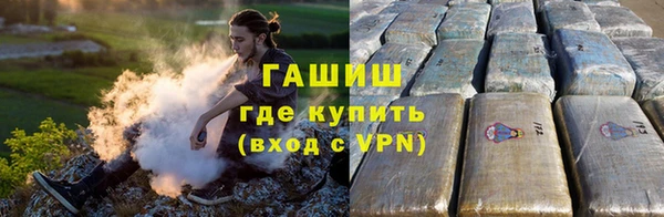 ALPHA-PVP Аркадак