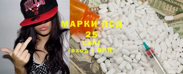 ALPHA-PVP Аркадак