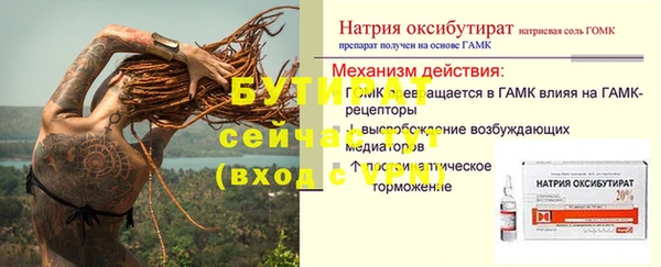 бошки Балабаново