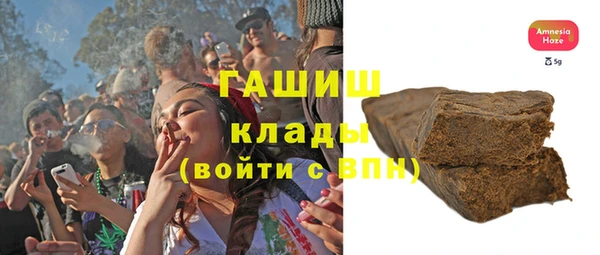 экстази Балахна