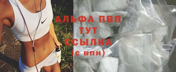 мефедрон VHQ Баксан
