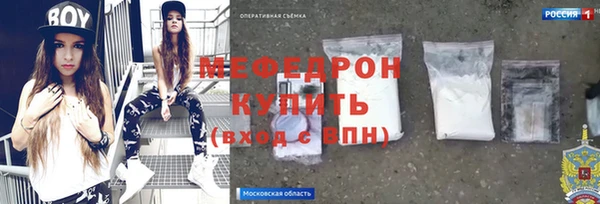 экстази Балахна