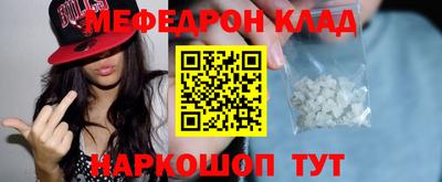 mdpv Кинель