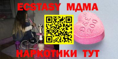 амф Кимры