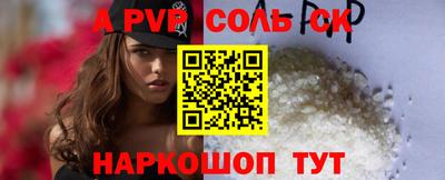 mdpv Кинель