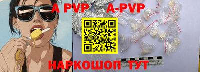 mdpv Кинель