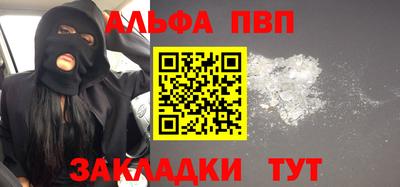 mdpv Кинель