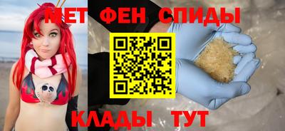 mdpv Кинель