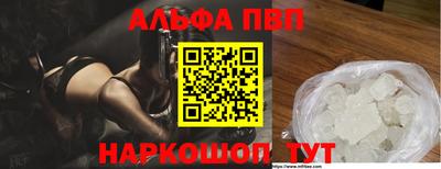 a pvp Кингисепп