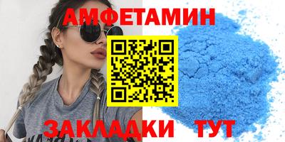 амф Кимры