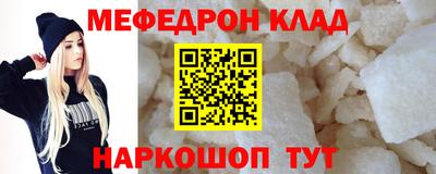 амф Кимры