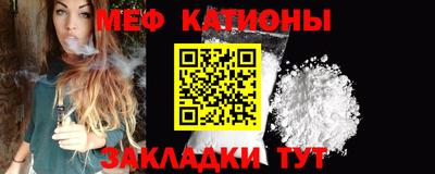 mdpv Кинель
