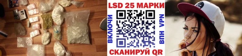 omg ТОР  купить наркотики сайты  Кыштым  Лсд 25 экстази кислота 