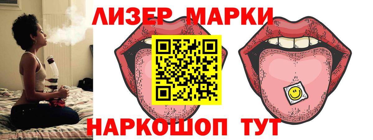 Лсд 25 экстази кислота  Вход с VPN  Кыштым  Лсд 25 экстази кислота 