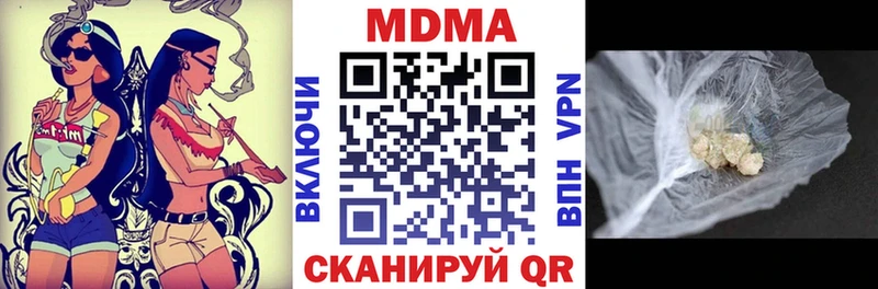 MDMA молли  закладки  мега ссылка  Кыштым 