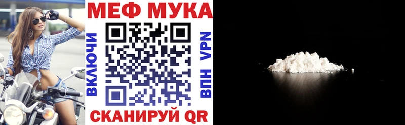 хочу наркоту  MEGA маркетплейс  МЯУ-МЯУ кристаллы  Кыштым 
