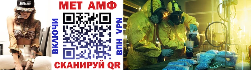 гидра как войти  Кыштым  Метамфетамин Декстрометамфетамин 99.9%  купить наркотики цена 
