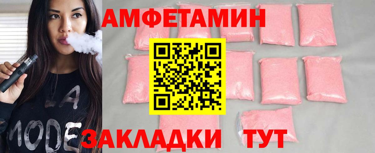 Метамфетамин Methamphetamine  Вход с VPN  Метамфетамин  Кыштым  Метамфетамин Methamphetamine 