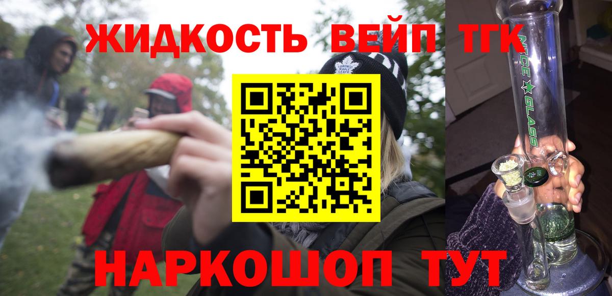 ТГК концентрат Кыштым
