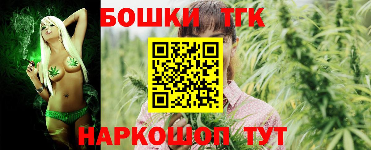Канабис SATIVA & INDICA  Вход с VPN  Кыштым  Конопля LSD WEED  Бошки марихуана Amnesia 
