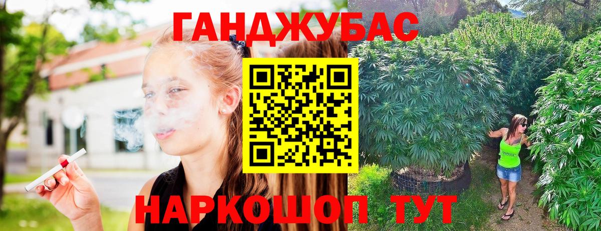 Каннабис MAZAR Кыштым
